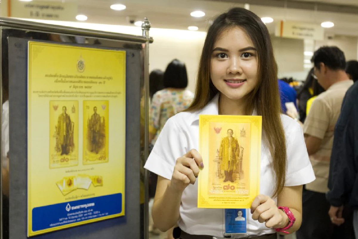 ประชาชนแลกธนบัตรฉลองสิริราชสมบัติ 70 ปีคึกคัก