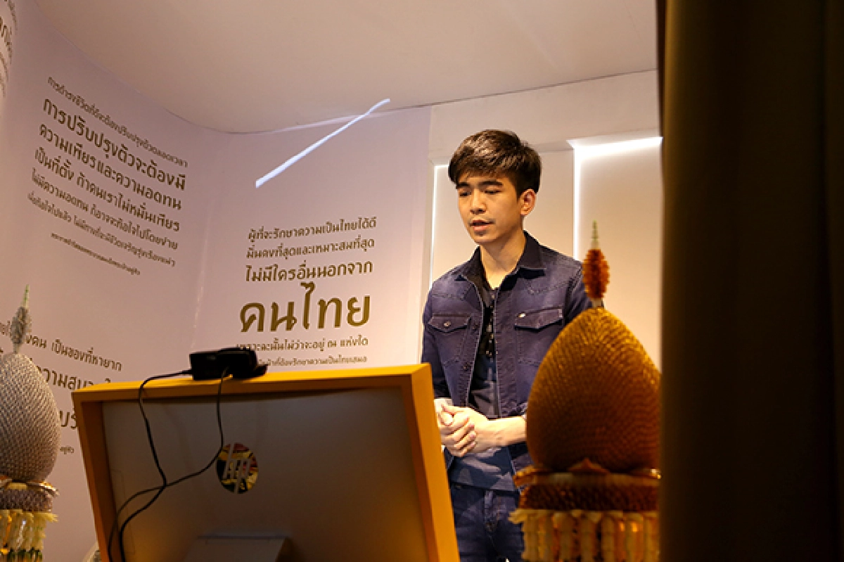 เพราะเราเชื่อว่า คนไทยมีความในใจอยากบอกในหลวงมากกว่าคำว่า "ทรงพระเจริญ"