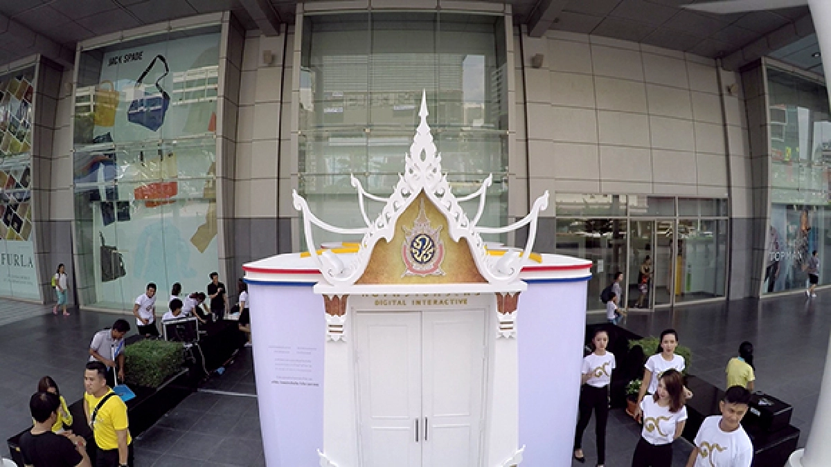 เพราะเราเชื่อว่า คนไทยมีความในใจอยากบอกในหลวงมากกว่าคำว่า "ทรงพระเจริญ"