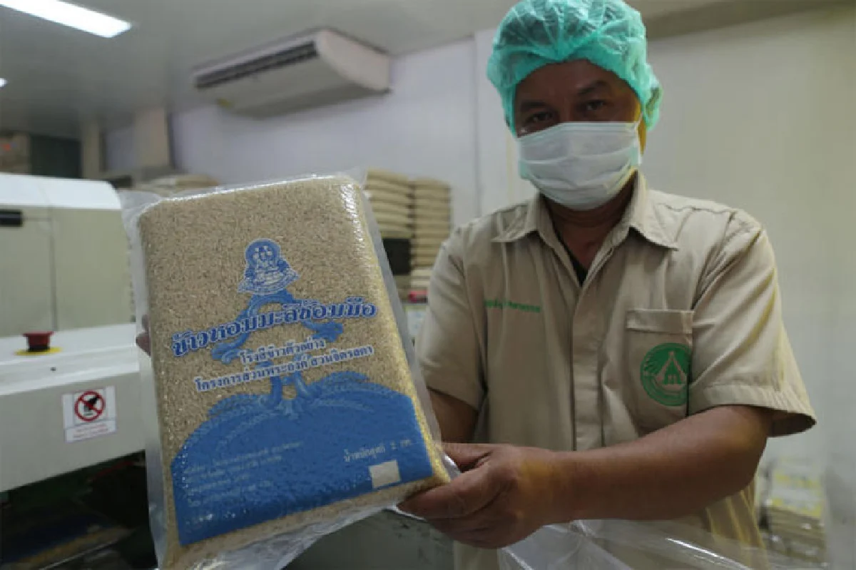 โครงการส่วนพระองค์ สวนจิตรลดา ปฐมบทแห่งการพัฒนา