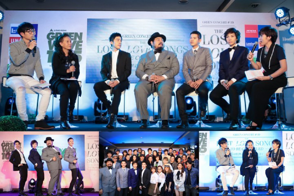 กรีนเวฟเป็นปลื้ม ยกทัพศิลปินแถลงขอบคุณ Green Concert # 19 กรีนเวฟเป็นปลื้ม ยกทัพศิลปินแถลงขอบคุณ Green Concert # 19