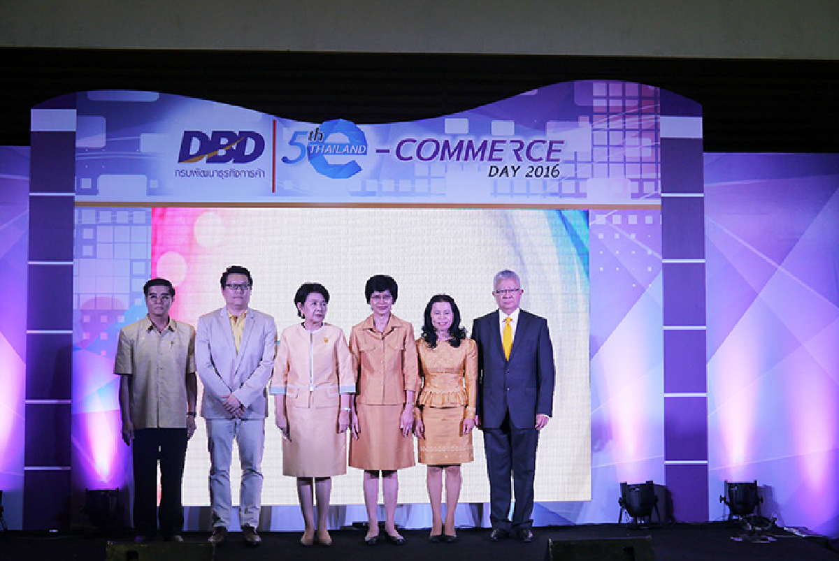 “นีโอ” จับมือ “กรมพัฒนาธุรกิจการค้า” จัดใหญ่ “e-Biz Expo 2016” และ “Thailand e-Commerce Day” ชูแนวคิด “Digital in Your Hand” “นีโอ” จับมือ “กรมพัฒนาธุรกิจการค้า” จัดใหญ่ “e-Biz Expo 2016” และ “Thailand e-Commerce Day” ชูแนวคิด “Digital in Your Hand”