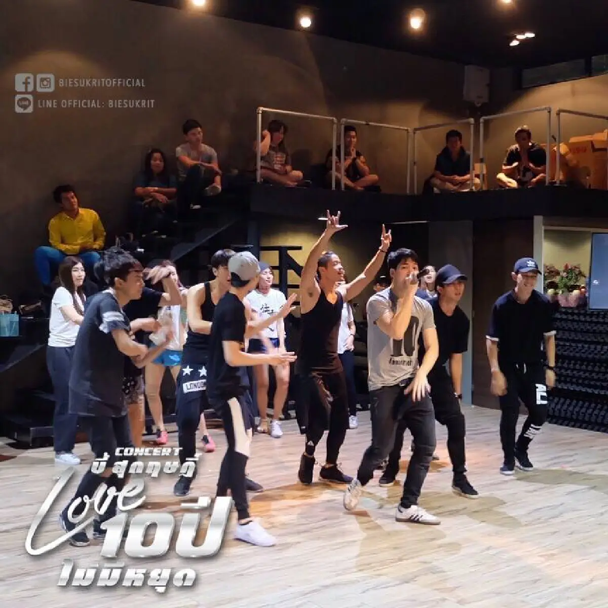 ตามไปดู! บี้ สุกฤษฎิ์  ซ้อมจัดหนักเพื่อแฟนๆ "Love 10ปีไม่มีหยุด"