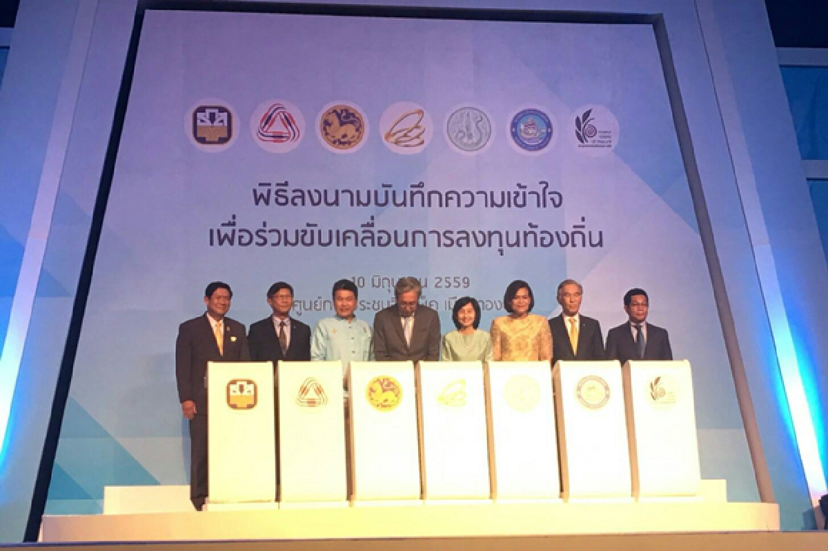 "สมคิด" กดปุ่มกระตุ้นเศรษฐกิจท้องถิ่น
