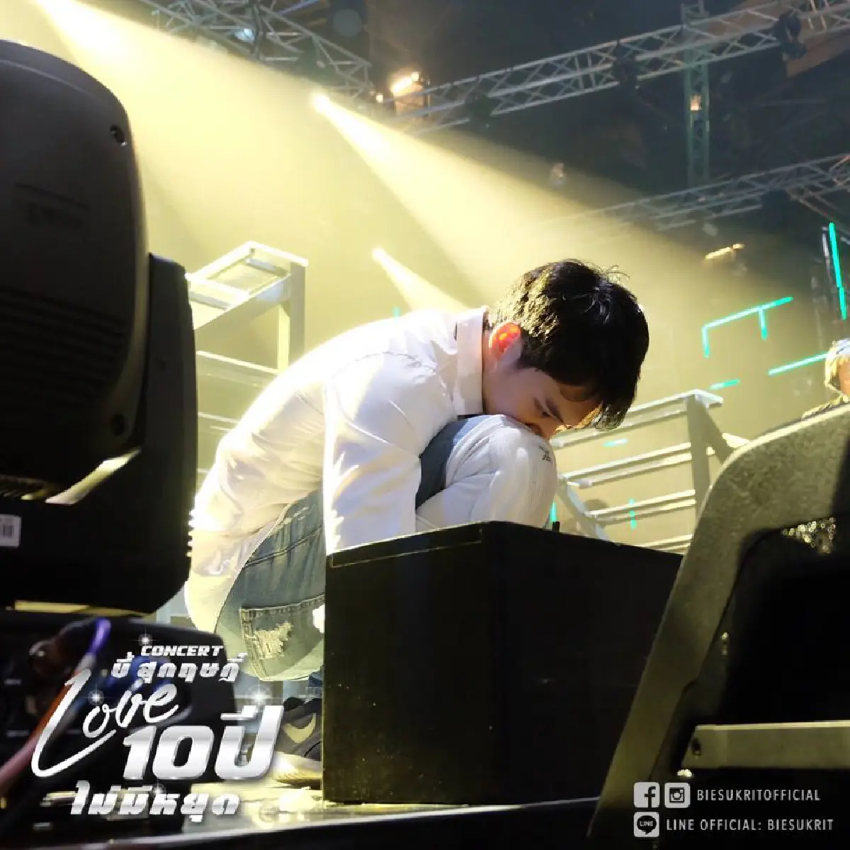 ตามไปดู! บี้ สุกฤษฎิ์  ซ้อมจัดหนักเพื่อแฟนๆ "Love 10ปีไม่มีหยุด"