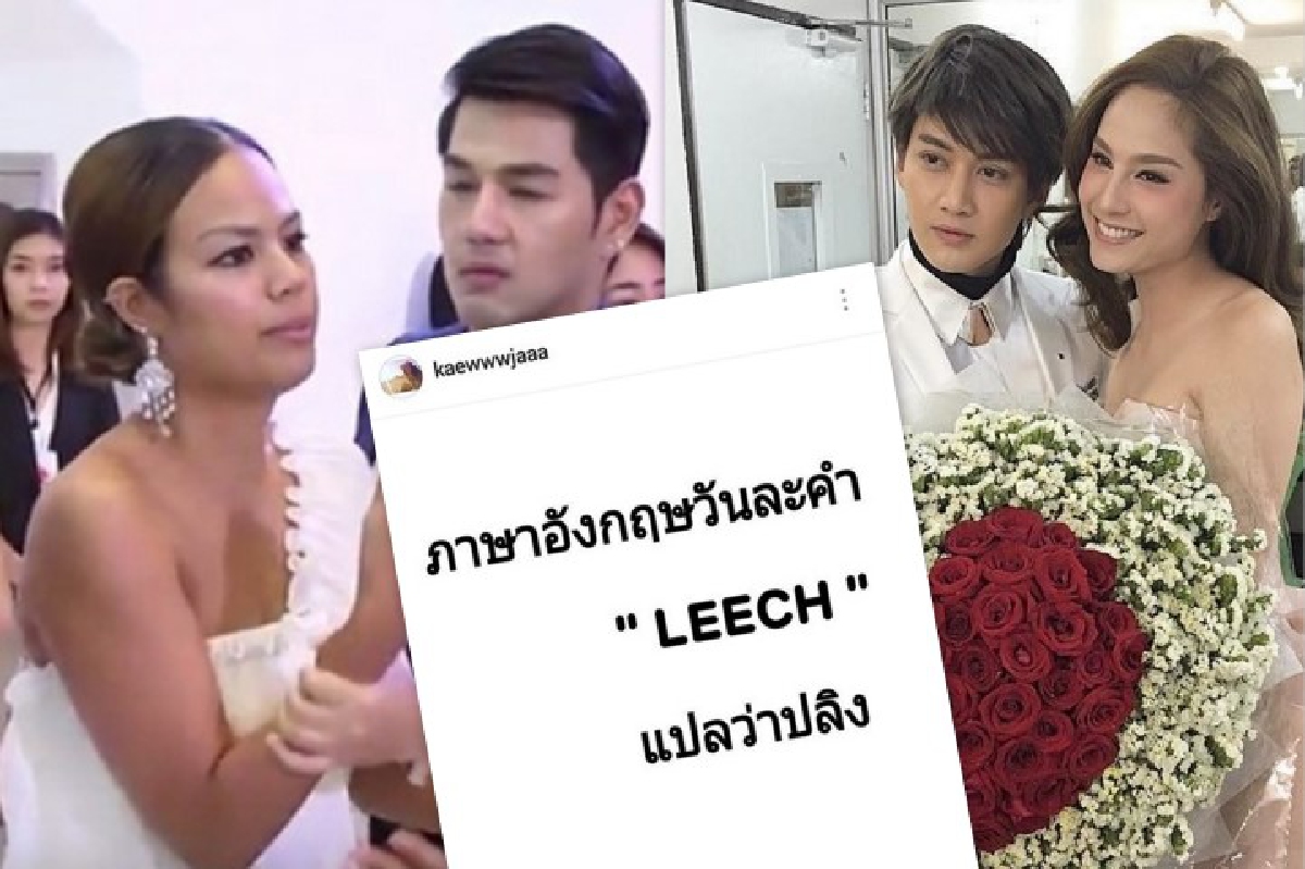 พี่สาวขวัญ โพสต์ด่าลอยๆ 'ปลิง' ก่อนเหวี่ยง กอล์ฟ ออกจากงาน พี่สาวขวัญ โพสต์ด่าลอยๆ 'ปลิง' ก่อนเหวี่ยง กอล์ฟ ออกจากงาน