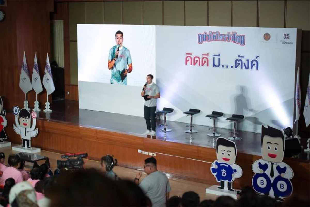 ผนึกกำลังขับเคลื่อนระดับชาติ ‘อย่าให้ใครว่าไทย’