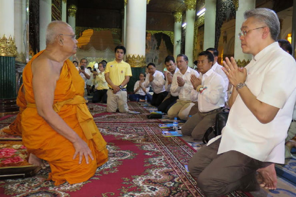 คนไทยรวมใจ ถวายพระพรในหลวงที่ชเวดากอง คนไทยรวมใจ ถวายพระพรในหลวงที่ชเวดากอง