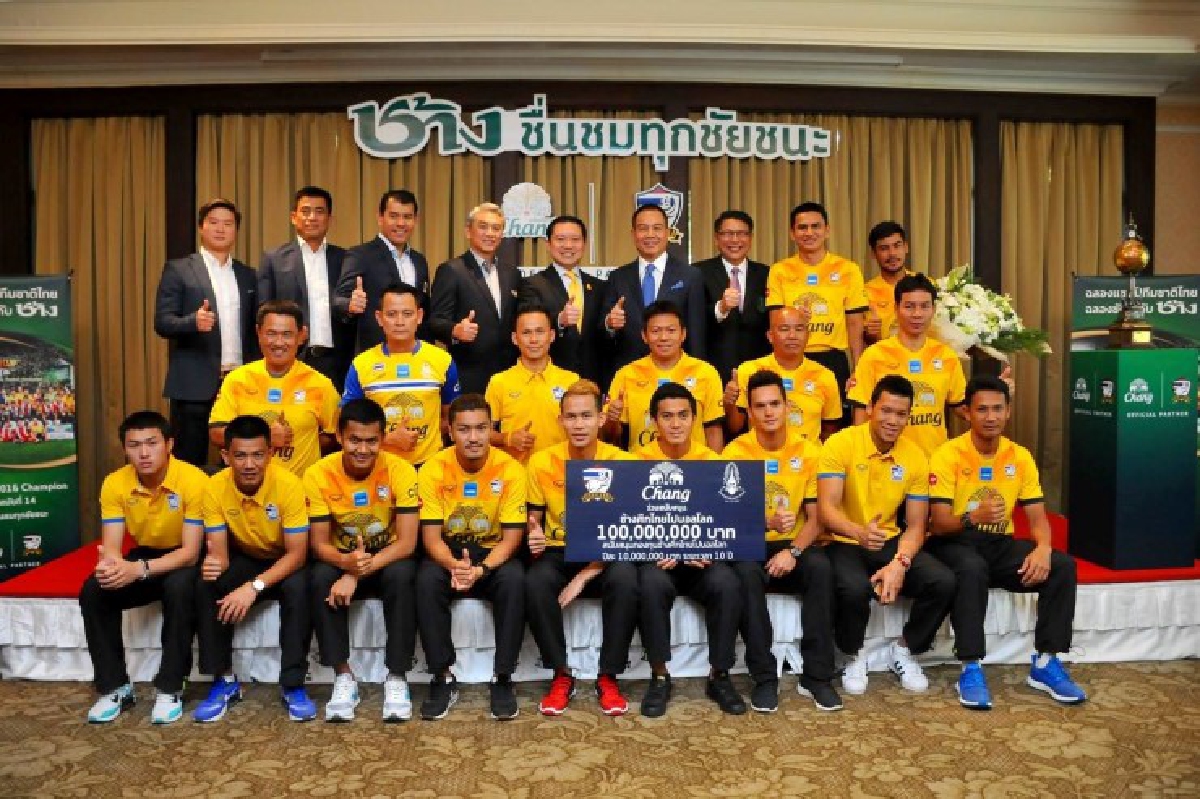 "ช้าง" ทุ่ม 105 ล้าน สนับสนุนทีมชาติไทย "ช้าง" ทุ่ม 105 ล้าน สนับสนุนทีมชาติไทย