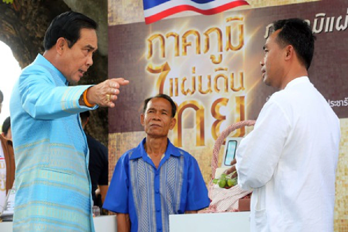 นายกฯเผย"บริษัทประชารัฐ"ทำให้เกิดความยั่งยืน