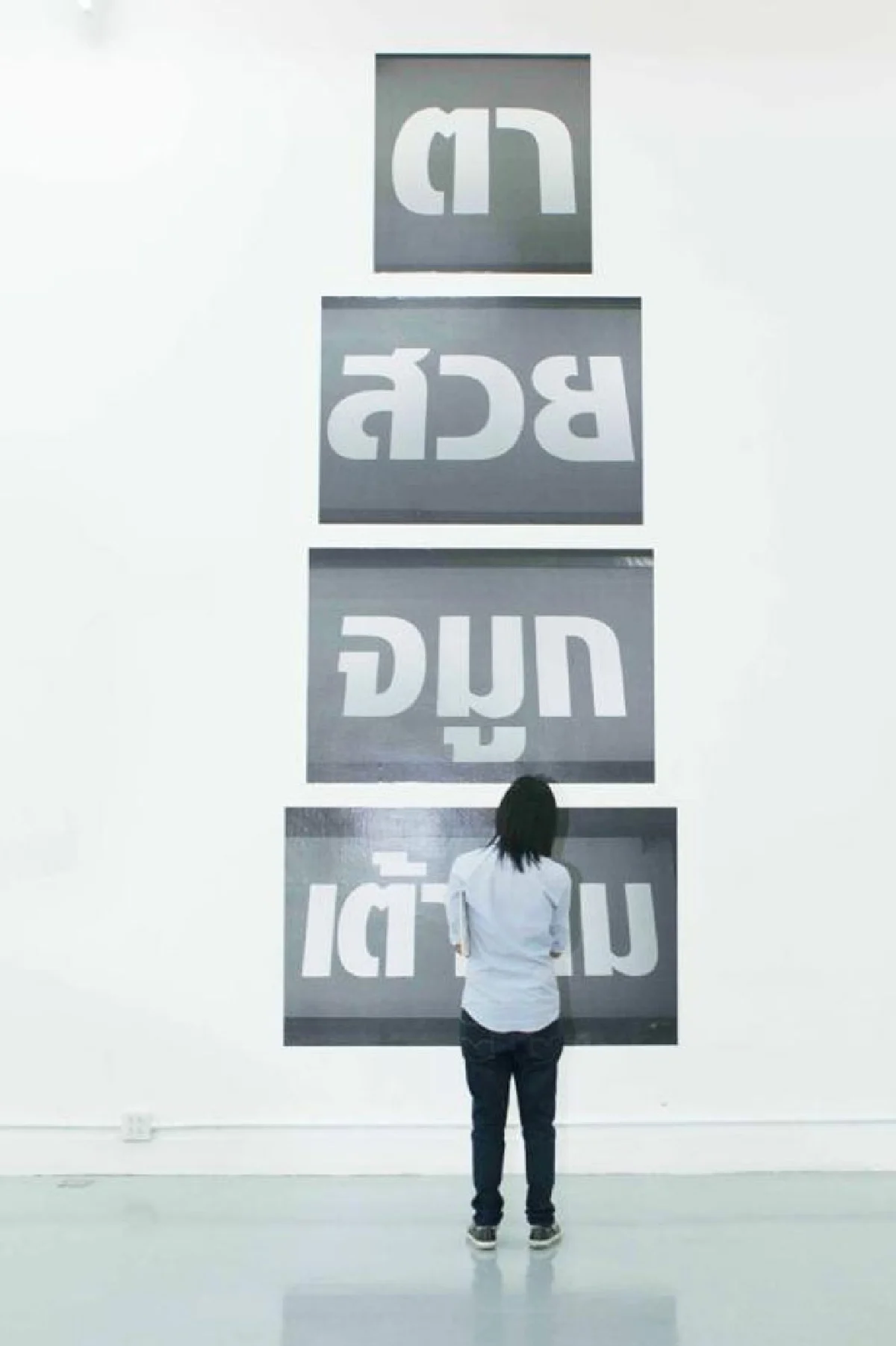 ‘Omnivoyeur and Electrical Walks Bangkok’ คริสติน่า คูบิช และ มิติ เรืองกฤตยา