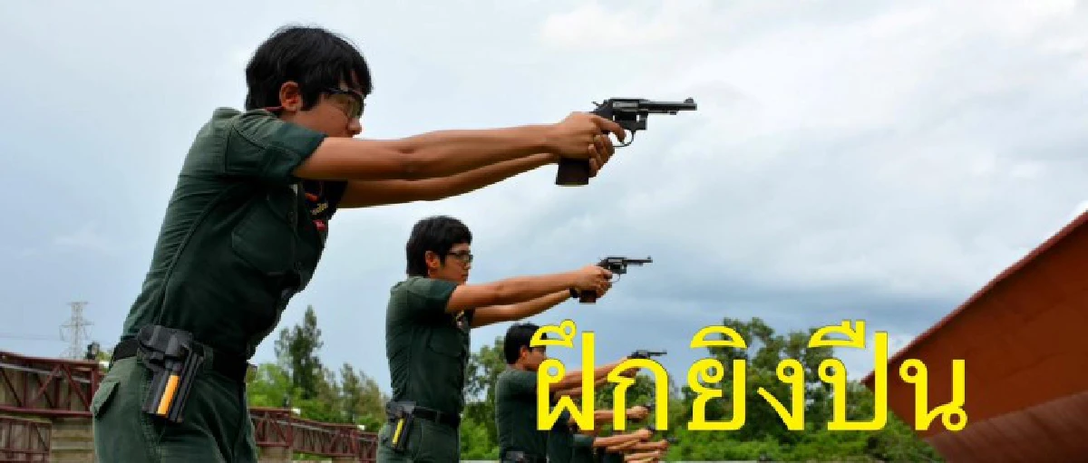 ภาพเล่าเรื่อง!กว่าจะเป็น "นายร้อยตำรวจหญิง" เพื่อประชาชน