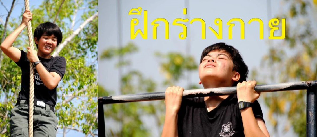 ภาพเล่าเรื่อง!กว่าจะเป็น "นายร้อยตำรวจหญิง" เพื่อประชาชน