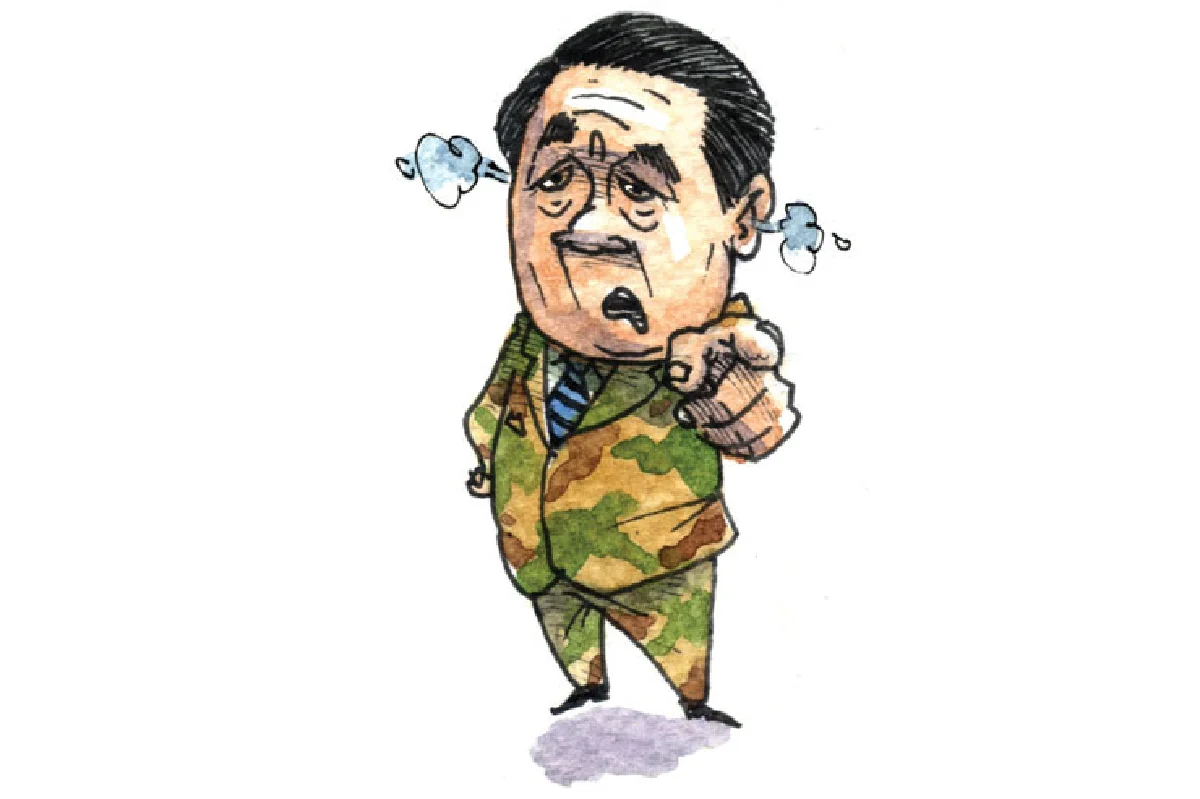 อย่ารื้อฟื้น!