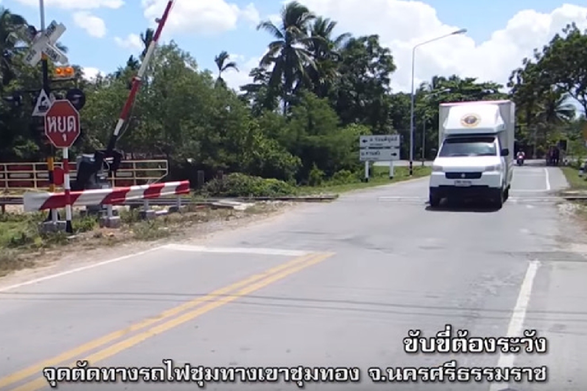 เตือนเครื่องกั้นจุดตัดทางรถไฟชุมทางเขาชุมทองขัดข้อง เตือนเครื่องกั้นจุดตัดทางรถไฟชุมทางเขาชุมทองขัดข้อง