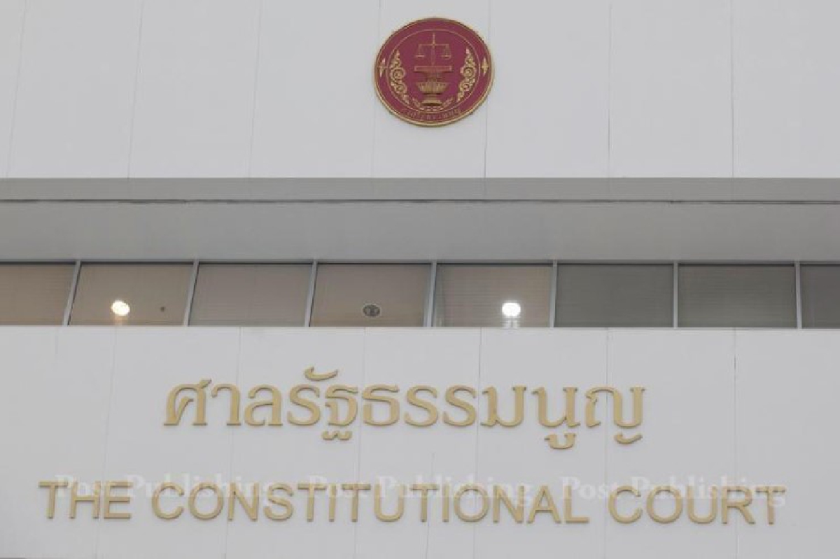 ศาลนัดวินิจฉัยม.61ขัดรธน.ชั่วคราวหรือไม่29มิ.ย.นี้ ศาลนัดวินิจฉัยม.61ขัดรธน.ชั่วคราวหรือไม่29มิ.ย.นี้