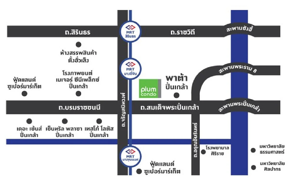 พลัมคอนโด ปิ่นเกล้า สเตชั่น Plum Condo