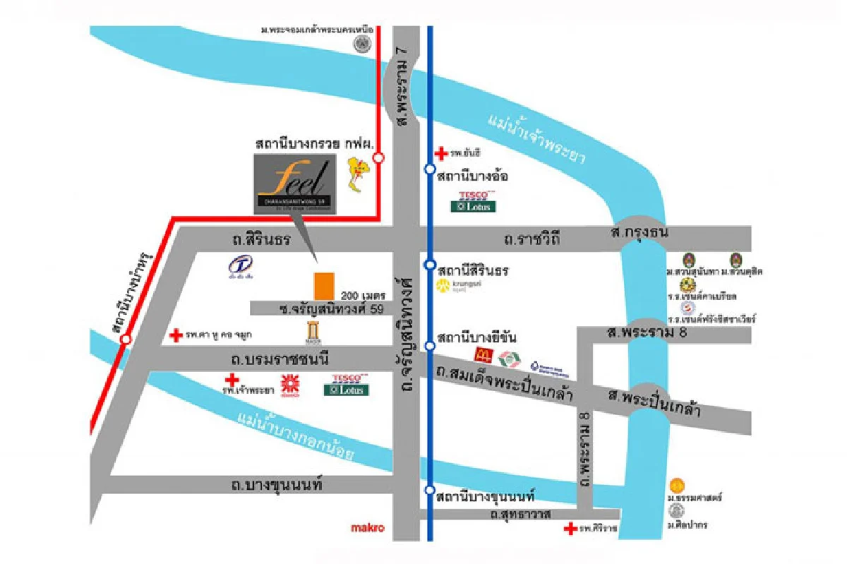 ฟีล คอนโด ปิ่นเกล้า-จรัญฯ 59 FEEL CONDOMINIUM PINKLAO-CHARAN 59