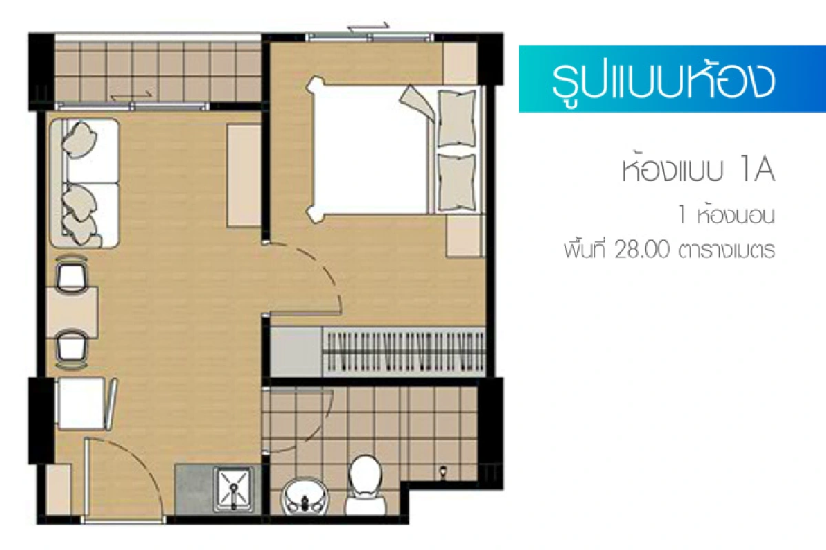 เดอะ พาร์คแลนด์ ไลท์ สุขุมวิท-ปากน้ำ The Parkland lite