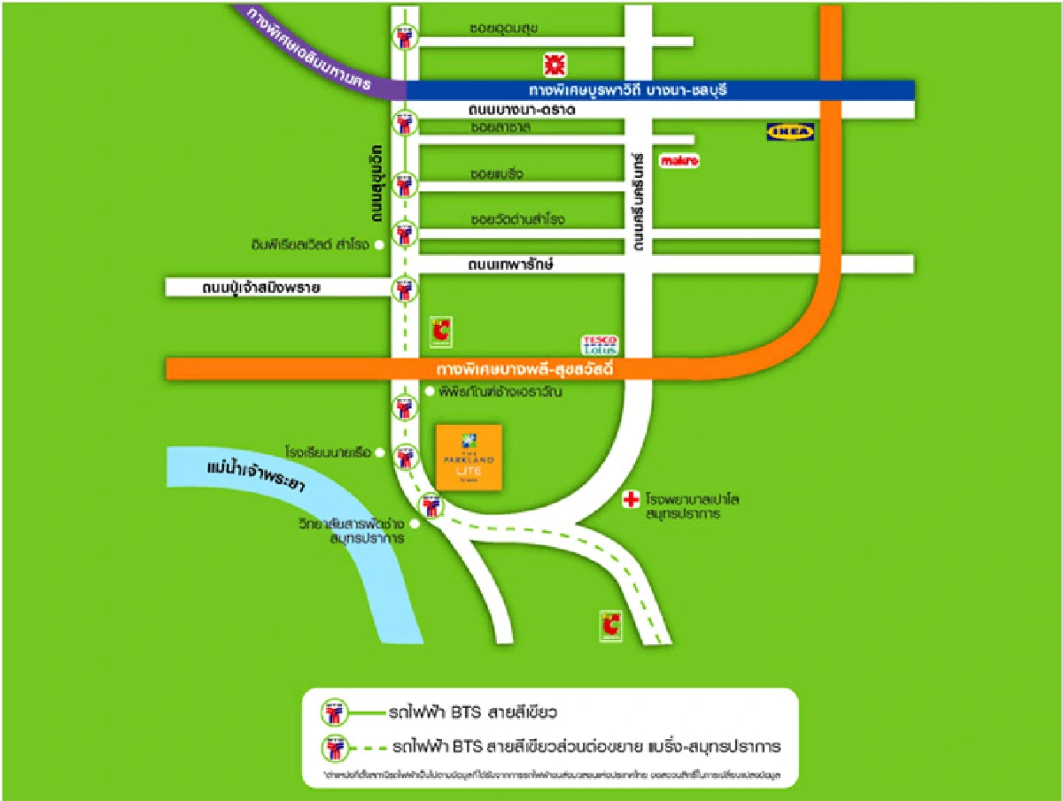 เดอะ พาร์คแลนด์ ไลท์ สุขุมวิท-ปากน้ำ The Parkland lite