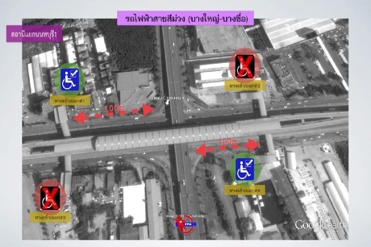 นั่งวีลแชร์ขึ้นรถไฟสายสีม่วง ส่อง"สิ่งอำนวยความสะดวกคนพิการ"