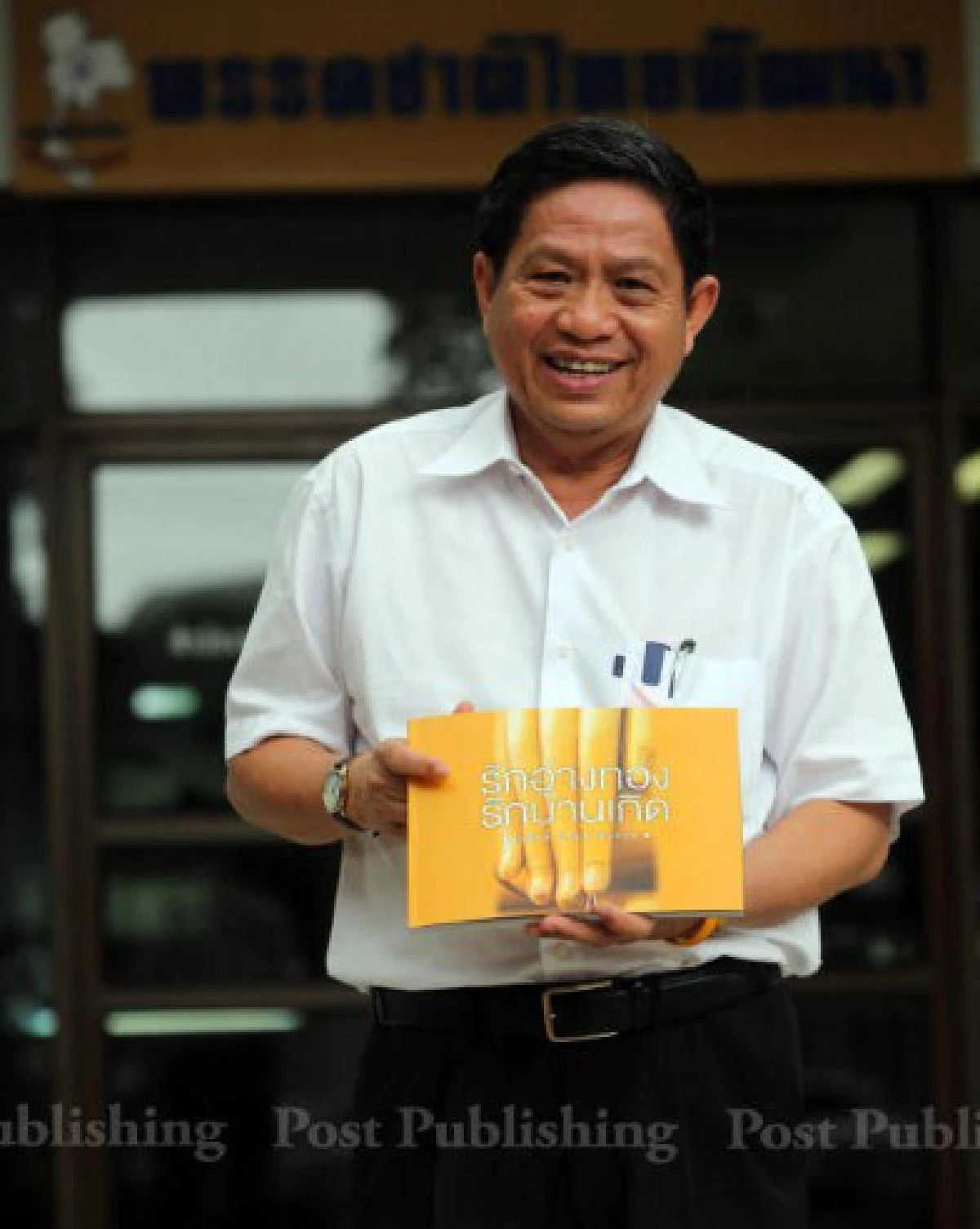 นักการเมืองไม่หิวเลือกตั้ง แต่อยากเห็นรัฐธรรมนูญที่ดี