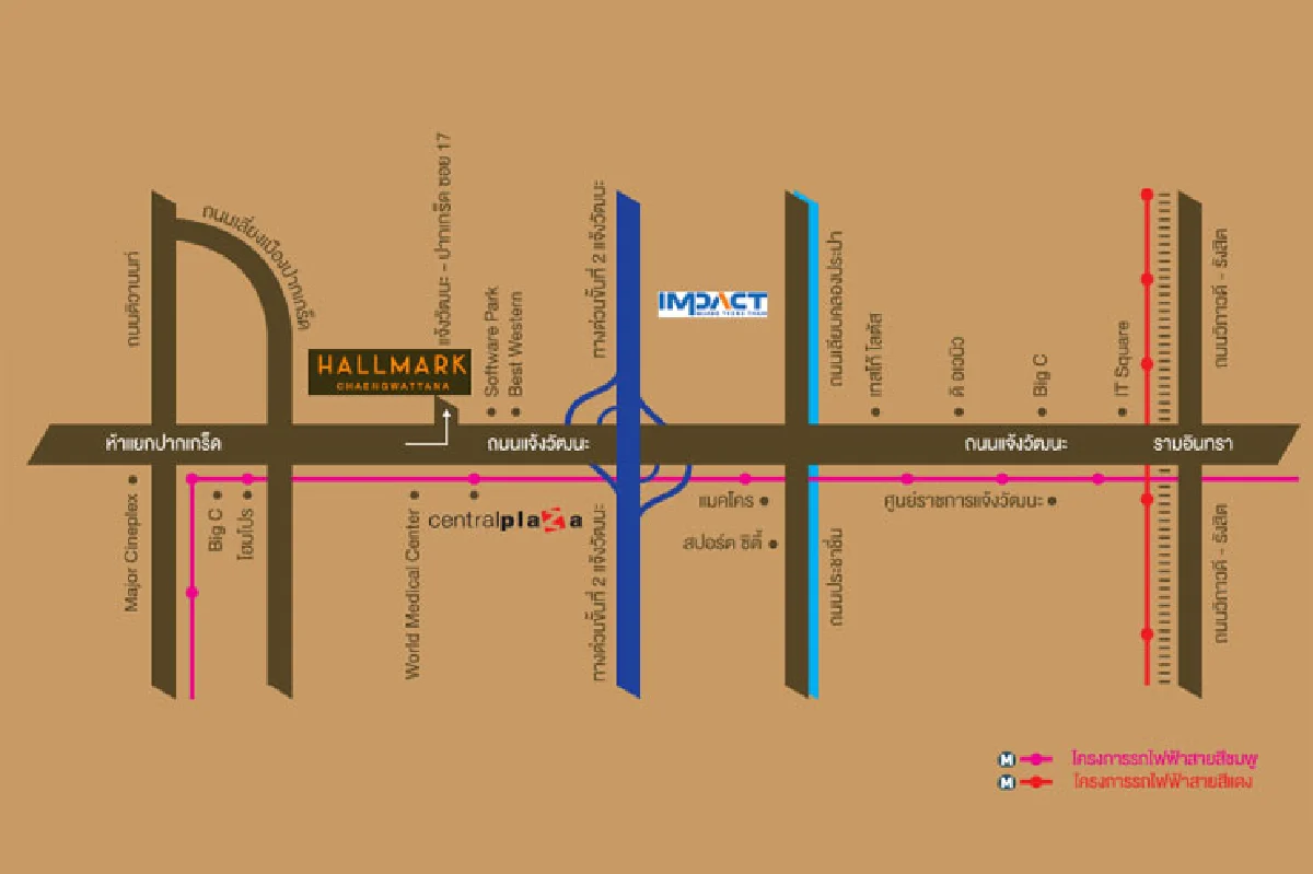 ฮอลมาร์ค แจ้งวัฒนะ Hallmark Chaengwattana