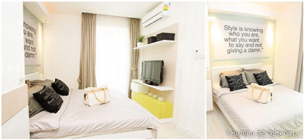 กรีเน่ แจ้งวัฒนะ Grene Chaengwattana