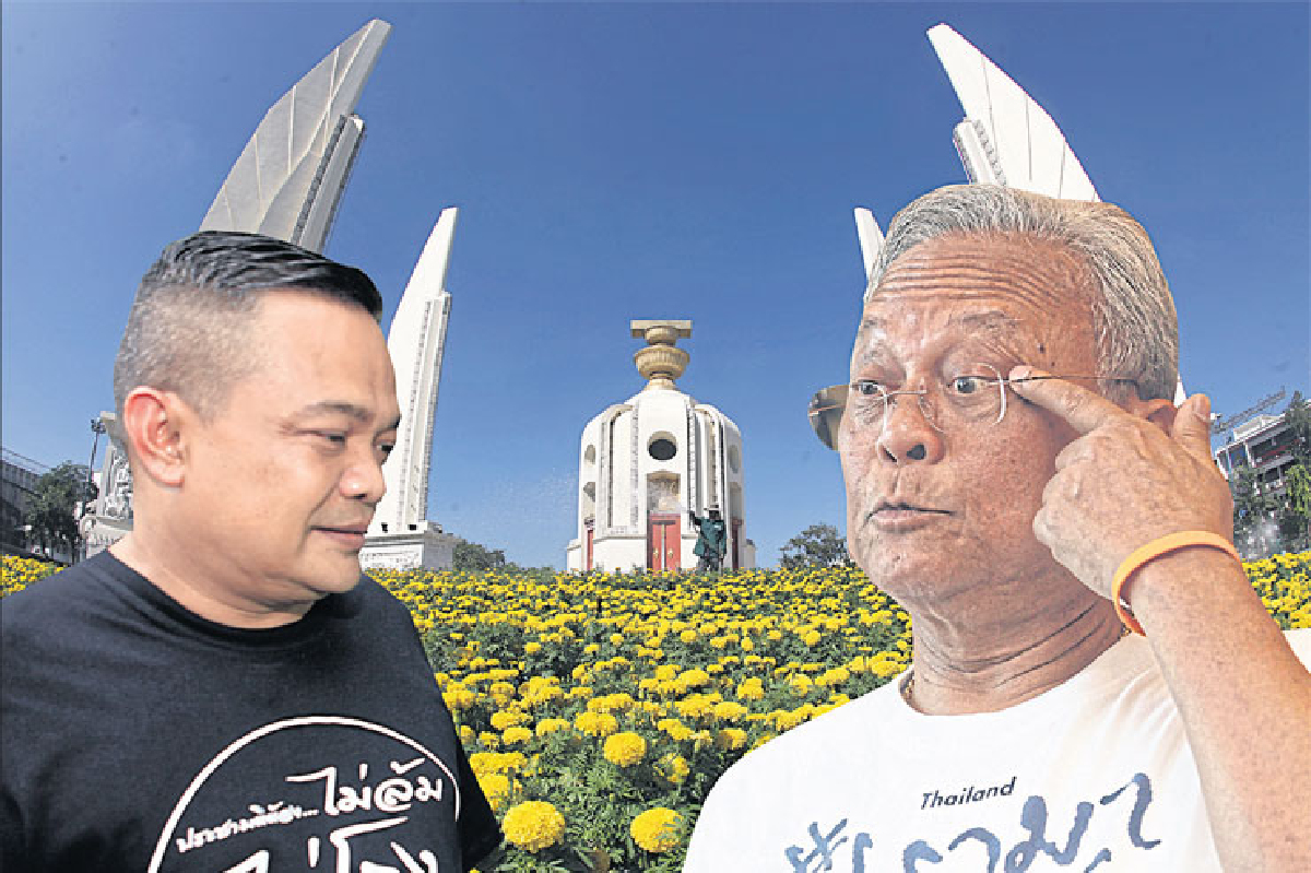 สุเทพ ตีปี๊บ รธน. ชนวนเรียกแขกเสี่ยงป่วน สุเทพ ตีปี๊บ รธน. ชนวนเรียกแขกเสี่ยงป่วน