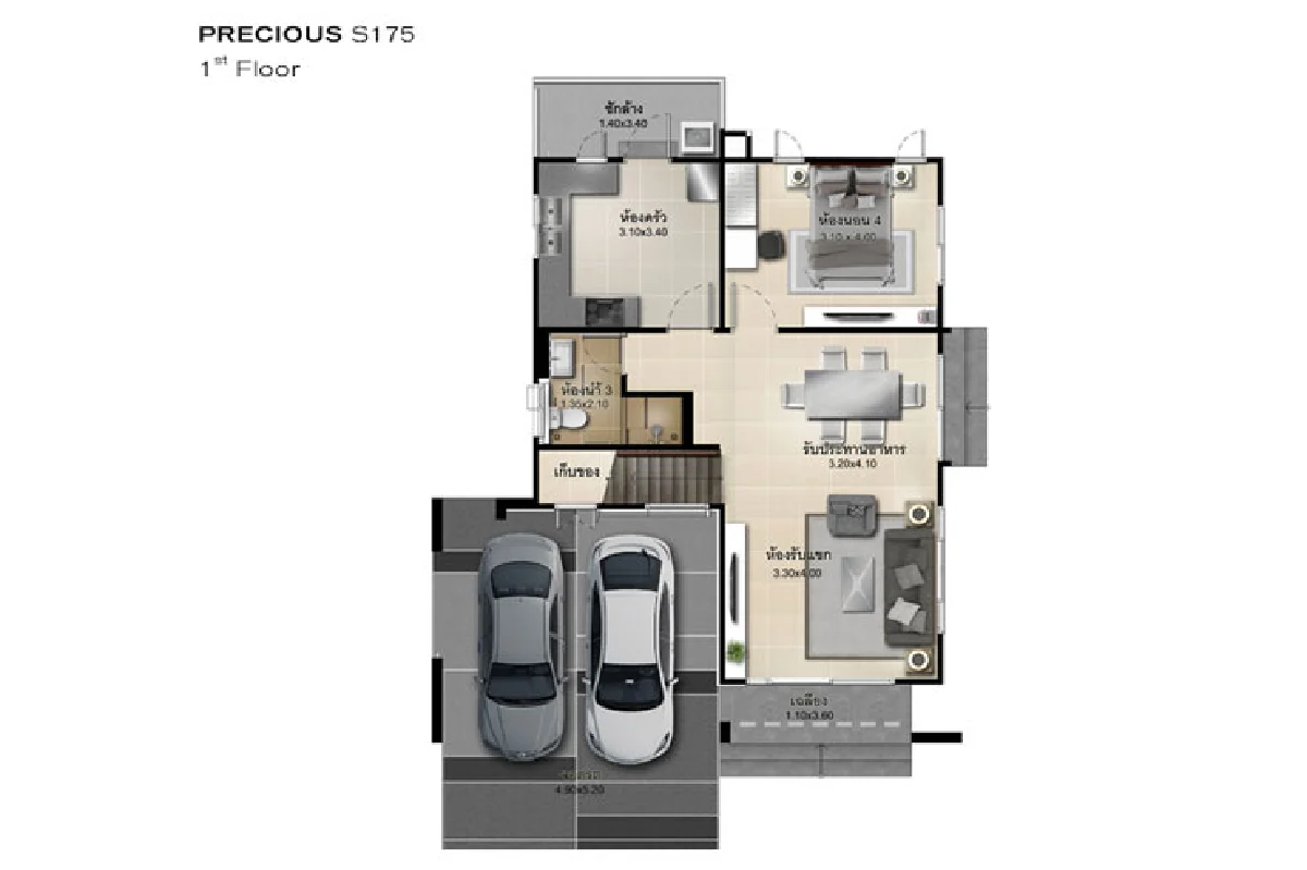 เศรษฐสิริ จรัญฯ-ปิ่นเกล้า Setthasiri Charun-Pinklao