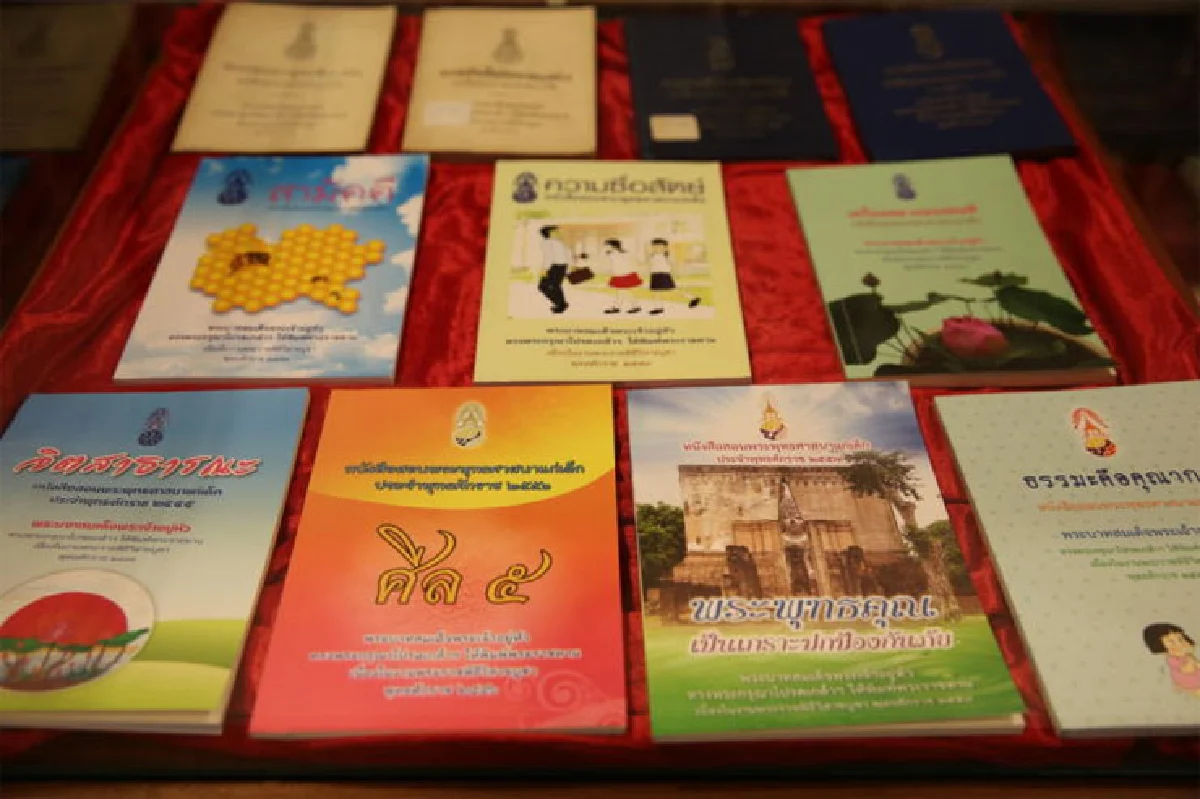 หนังสือสอนพุทธศาสนาแก่เด็ก จากพระราชดำริ ร.7