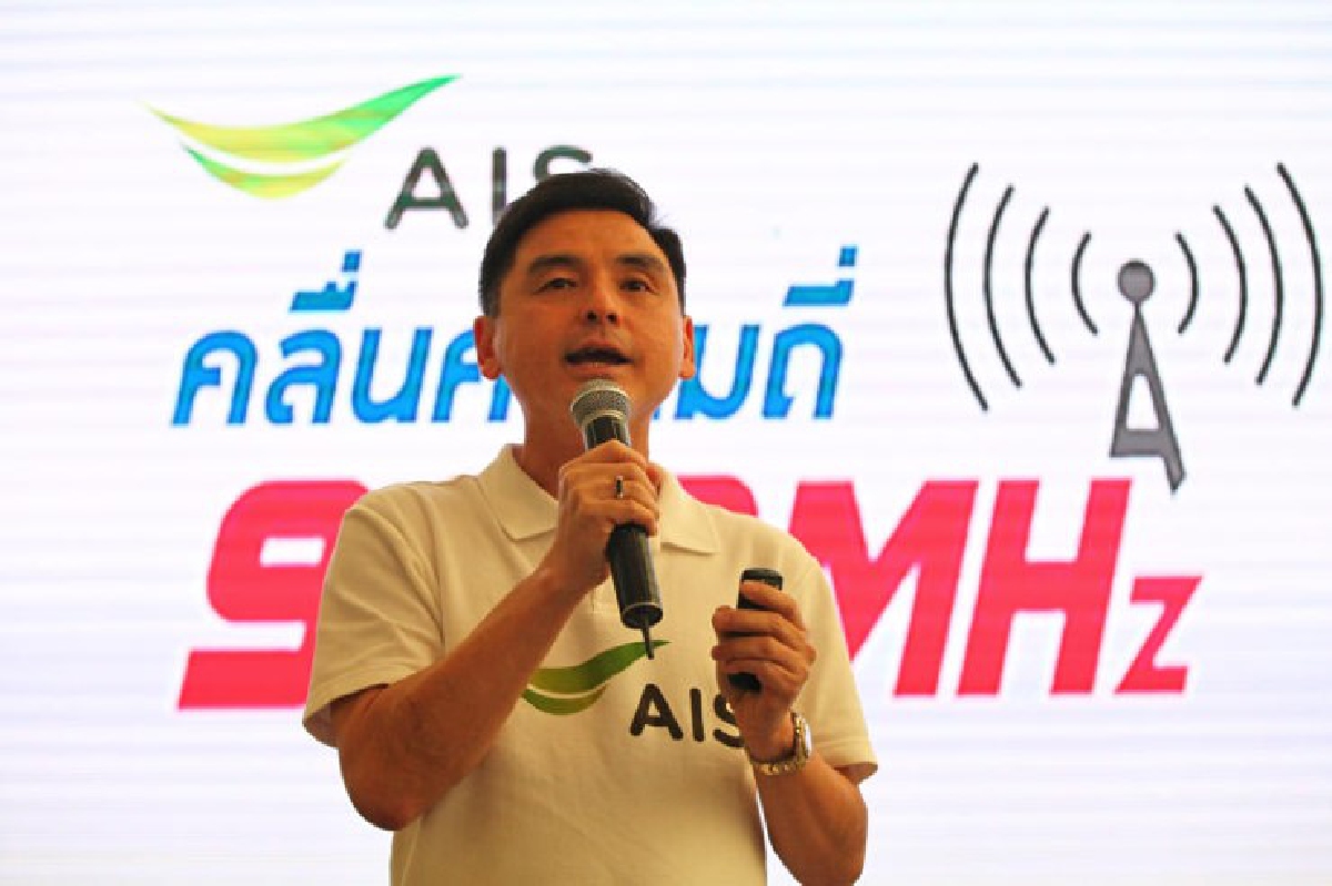 เอไอเอสจ่ายเช่าเสา2จีทีโอที เอไอเอสจ่ายเช่าเสา2จีทีโอที