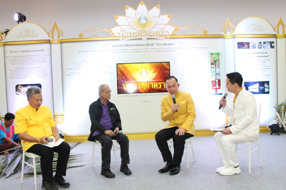 รัฐจัดโครงการเฉลิมพระเกียรติปลูกไทย...ในแบบพ่อ รัฐจัดโครงการเฉลิมพระเกียรติปลูกไทย...ในแบบพ่อ