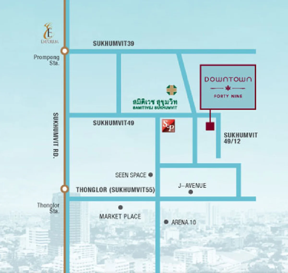 ดาวน์ทาวน์ 49  DOWNTOWN FORTY NINE