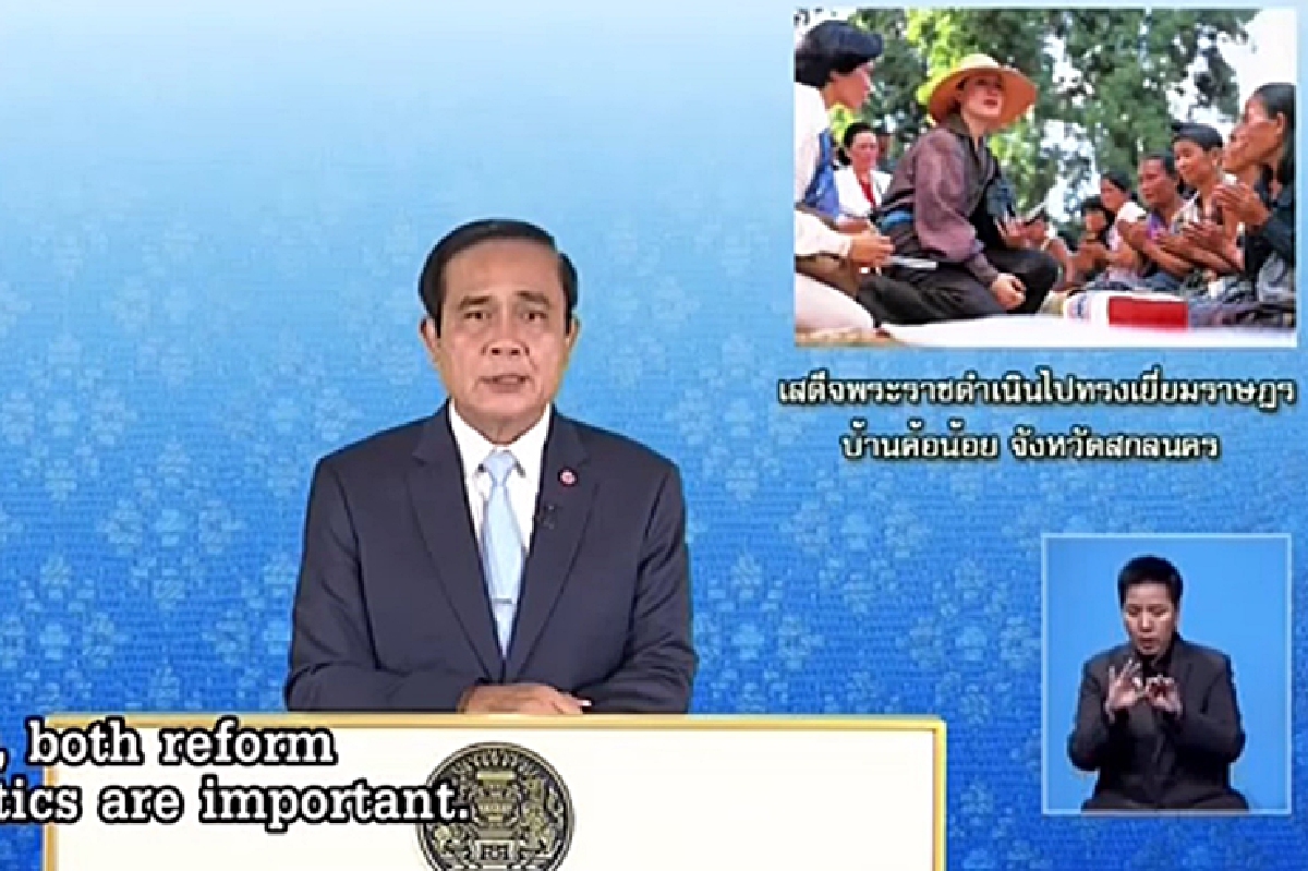 "บิ๊กตู่"ขู่ใครให้ร้ายชาติประจานชื่อออกทีวี "บิ๊กตู่"ขู่ใครให้ร้ายชาติประจานชื่อออกทีวี