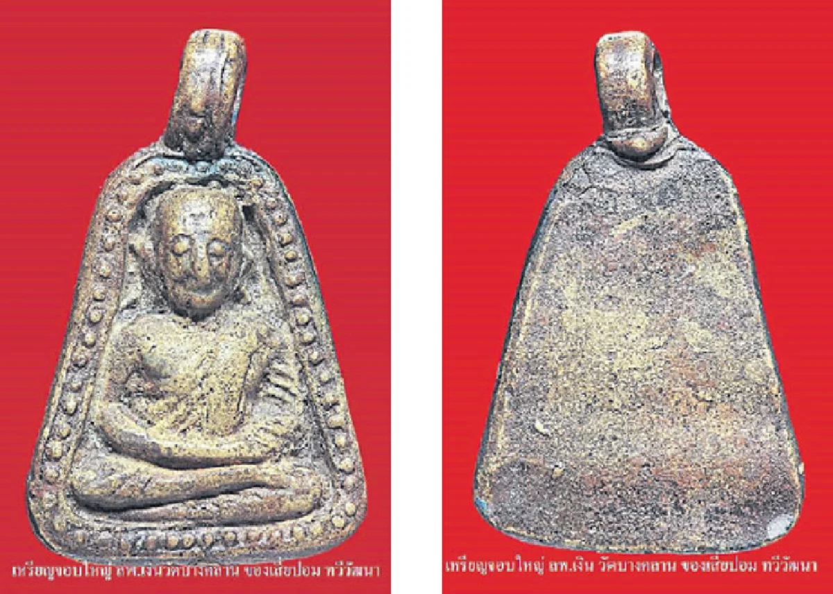 หลวงพ่อเงิน วัดบางคลาน