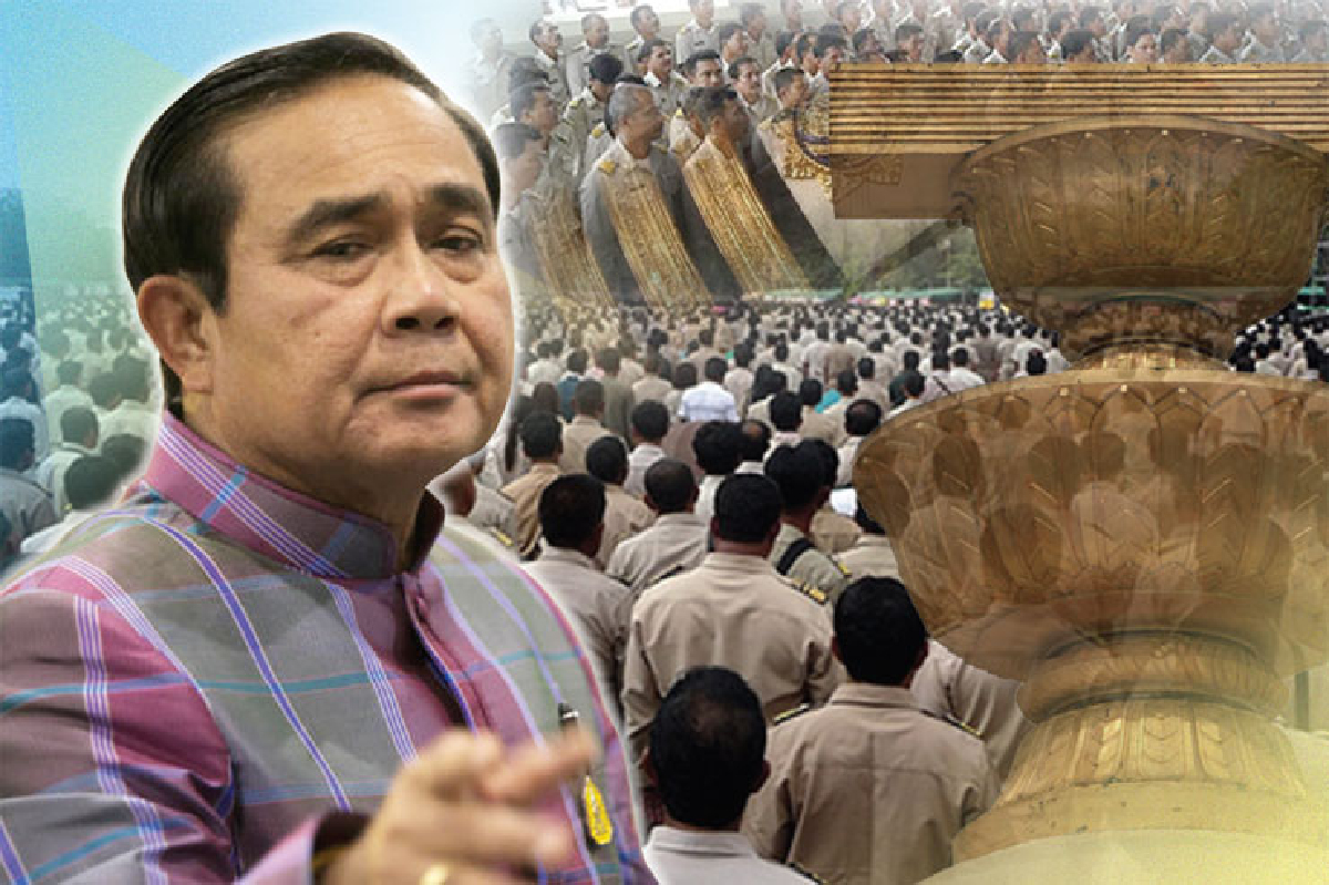 ตัดงบท้องถิ่น สะเทือนประชามติ ตัดงบท้องถิ่น สะเทือนประชามติ