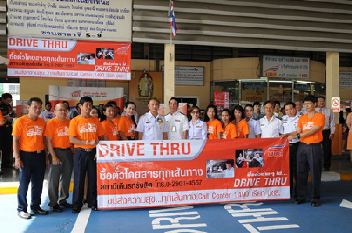 บขส. เปิดโครงการ “ซื้อตั๋วง่าย ๆ ใช้ Drive Thru”