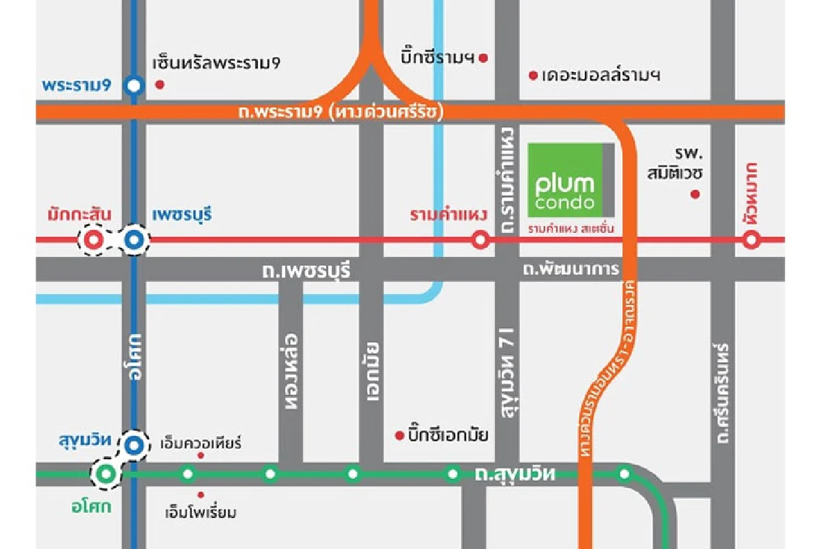 พลัมคอนโด รามคำแหง สเตชั่น Plum Condo Ramkhamhaeng Station