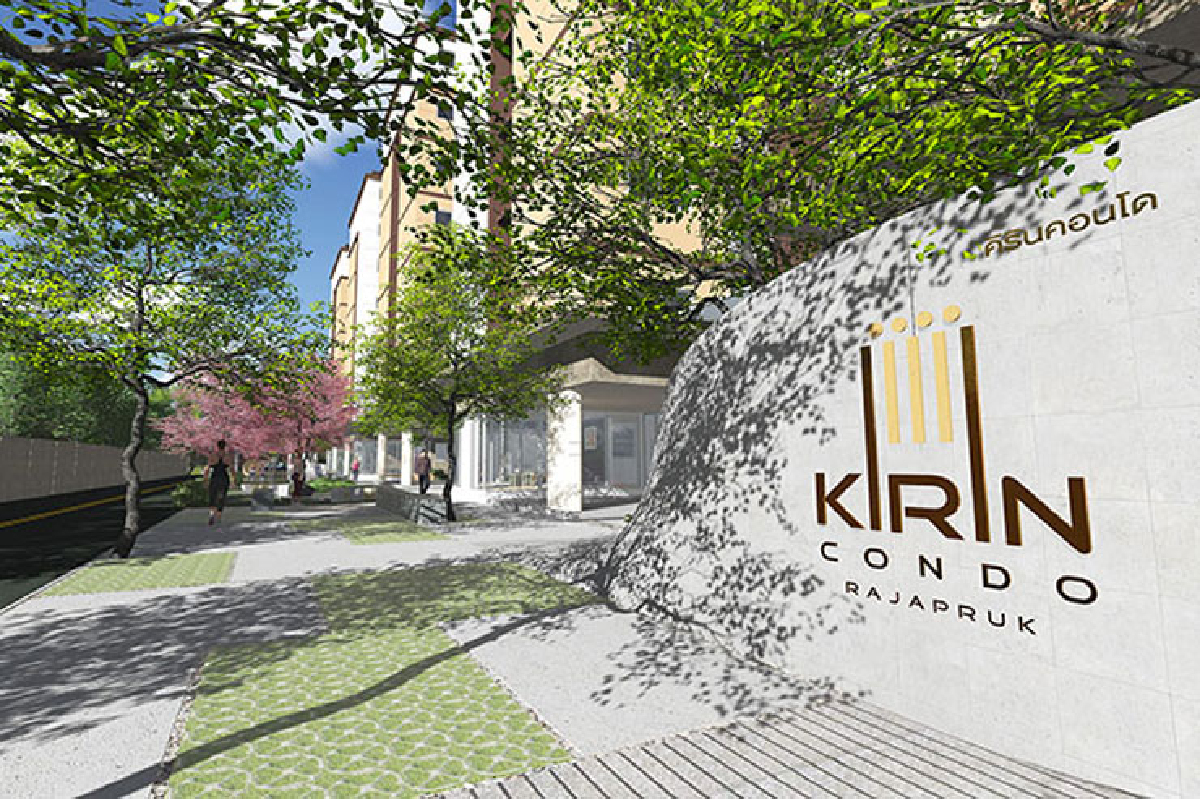 คิริน คอนโด ราชพฤกษ์ Kirin Condo Rajapruk คิริน คอนโด ราชพฤกษ์ Kirin Condo Rajapruk