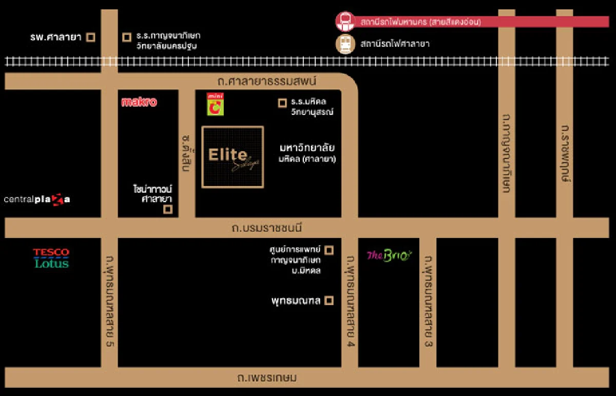 อีลิท ศาลายา Elite Salaya