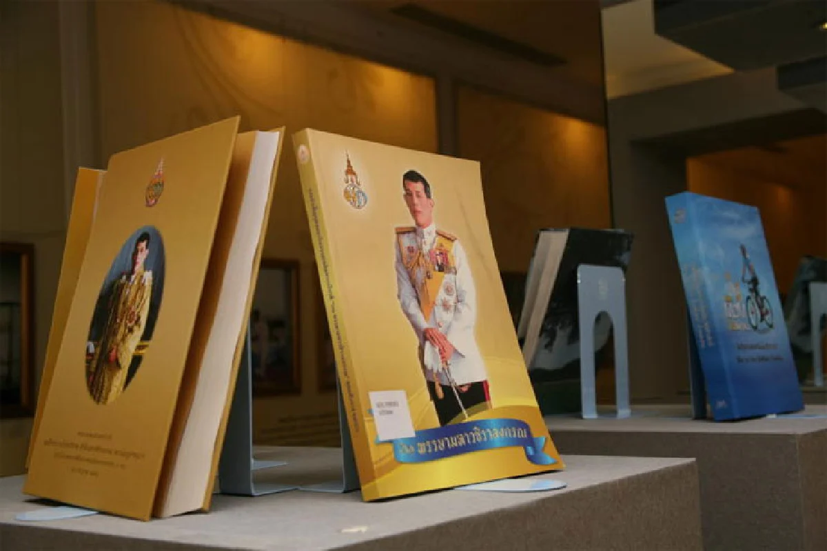 นิทรรศการเฉลิมพระเกียรติ ‘สยามมกุฎพิสุทธิ์ศิลป์’