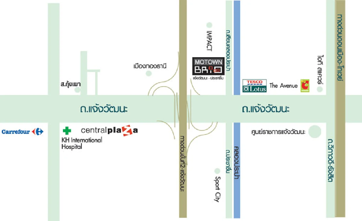 Motown Brio แจ้งวัฒนะ-ประชาชื่น