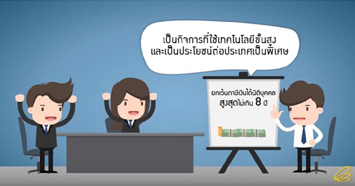 Cluster อุตสาหกรรม เพื่ออนาคตเศรษฐกิจไทย