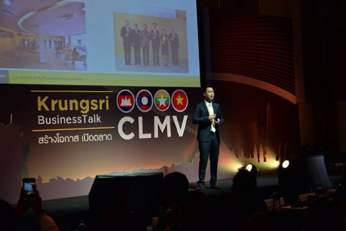 กรุงศรีเสริมทัพธุรกิจไทยแกร่ง สร้างโอกาส เปิดตลาด CLMV