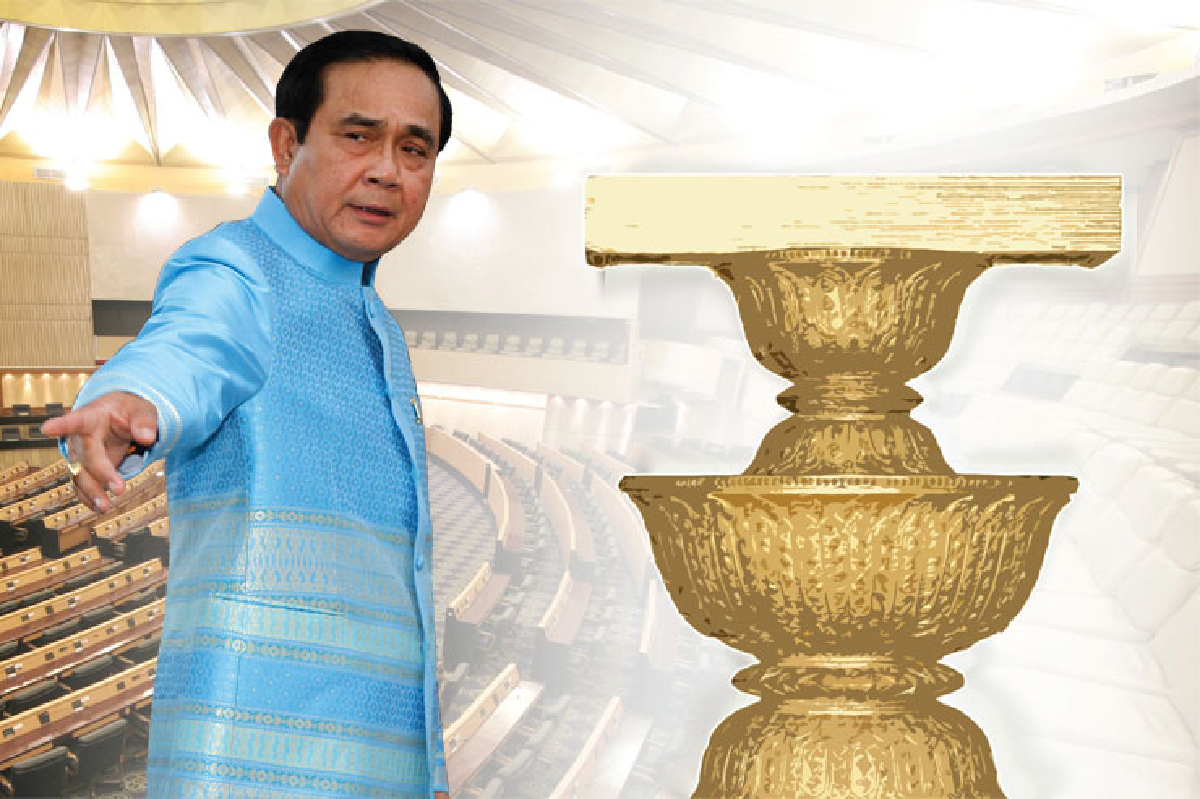 ส่องโมเดลร่างรธน. ฉบับ'ประยุทธ์'ทำเอง ส่องโมเดลร่างรธน. ฉบับ'ประยุทธ์'ทำเอง
