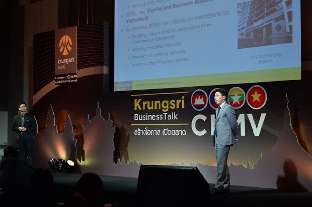 กรุงศรีเสริมทัพธุรกิจไทยแกร่ง สร้างโอกาส เปิดตลาด CLMV