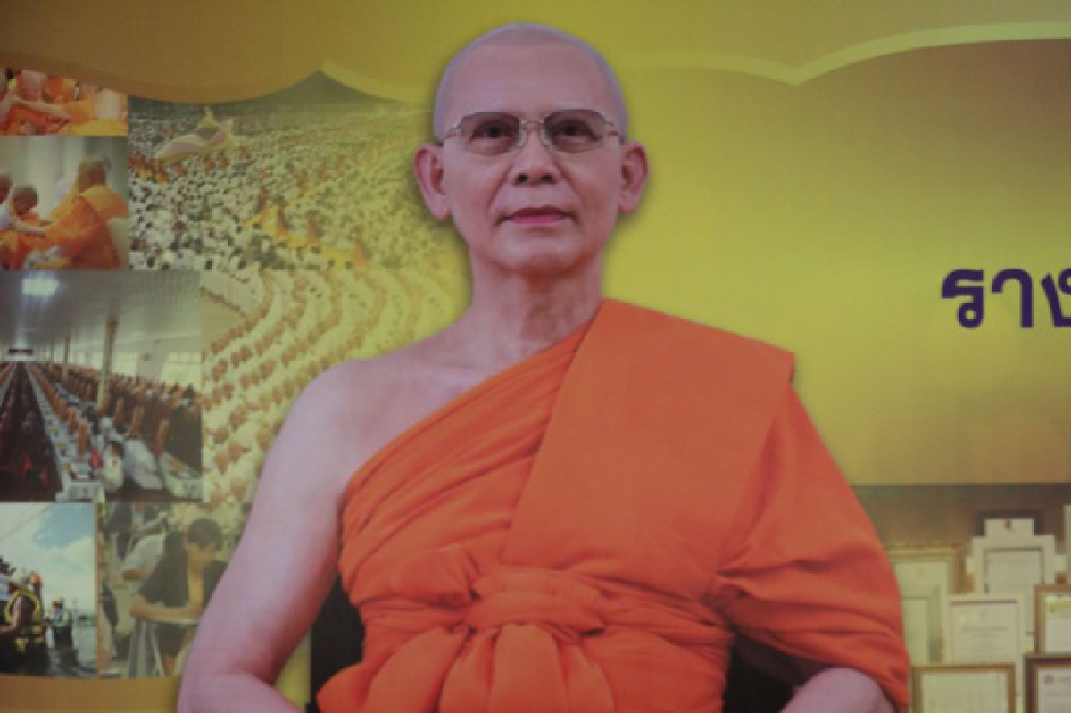 อัยการสั่งสอบเพิ่ม2ประเด็นคดีธัมมชโย ดีเอสไอรอค้นวัดรอบสอง อัยการสั่งสอบเพิ่ม2ประเด็นคดีธัมมชโย ดีเอสไอรอค้นวัดรอบสอง