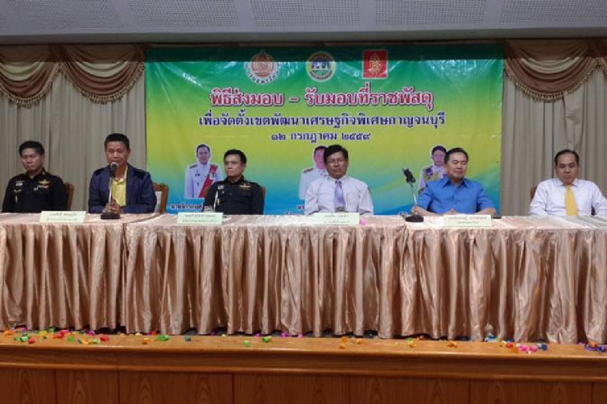 แบ่งพื้นที่ 4 โซน จัดที่ดินเขตศก.กาญจน์ แบ่งพื้นที่ 4 โซน จัดที่ดินเขตศก.กาญจน์