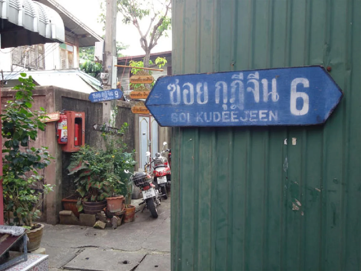 เดินวันเดียว เที่ยวหลายชาติ